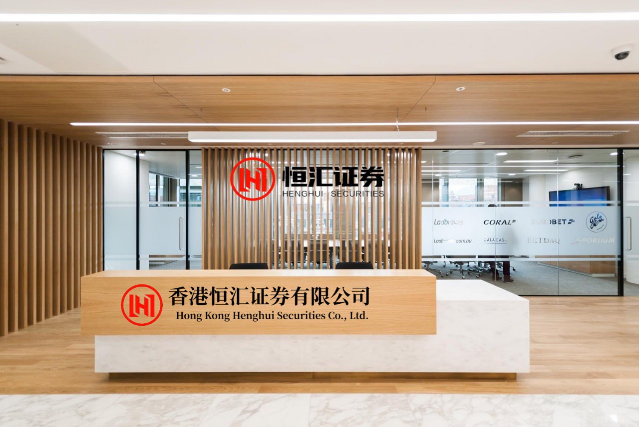 睿新策略  2025年度总结表彰大会暨价值观演讲大赛决赛圆满落幕！